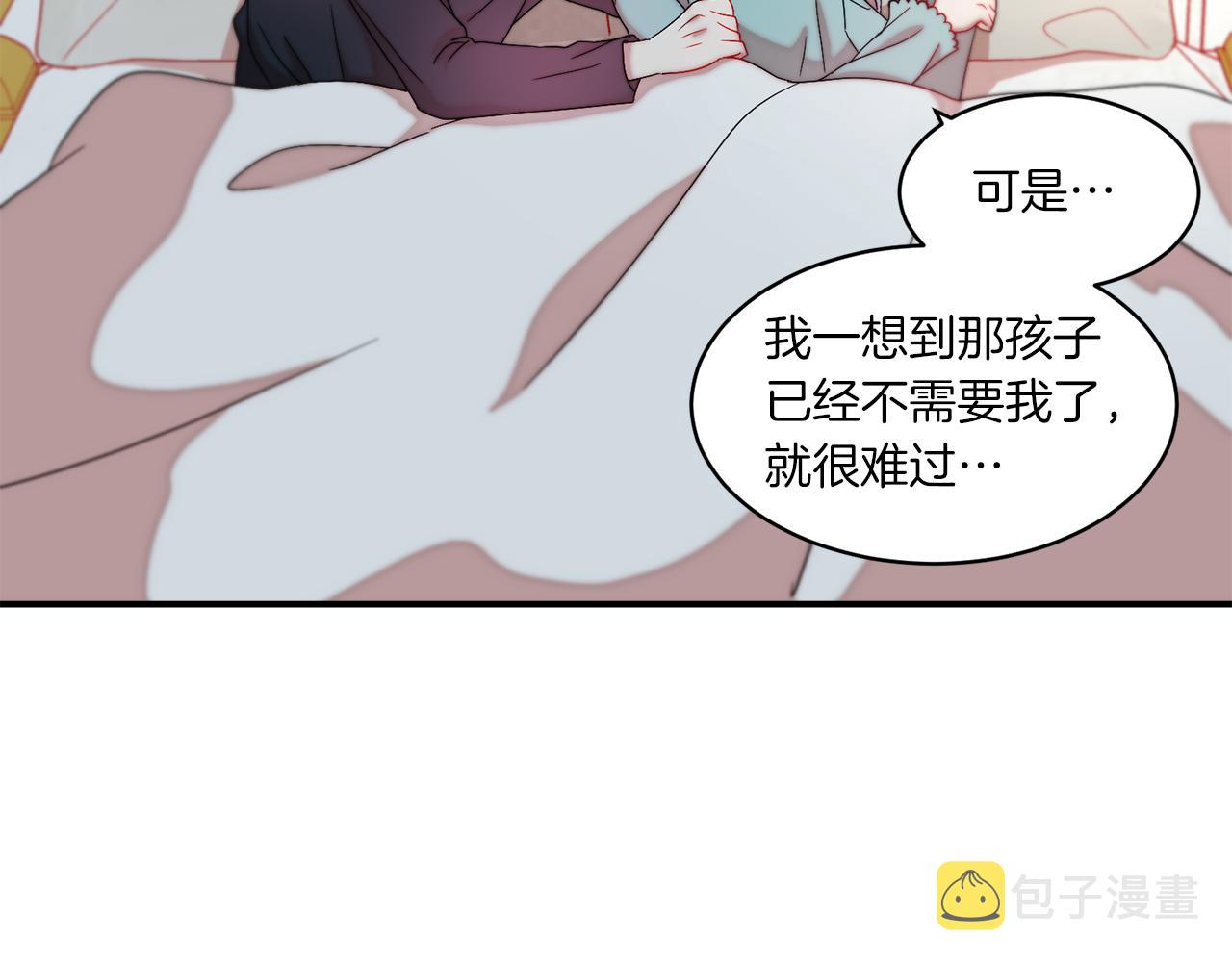 第32话 此生要与你共度91