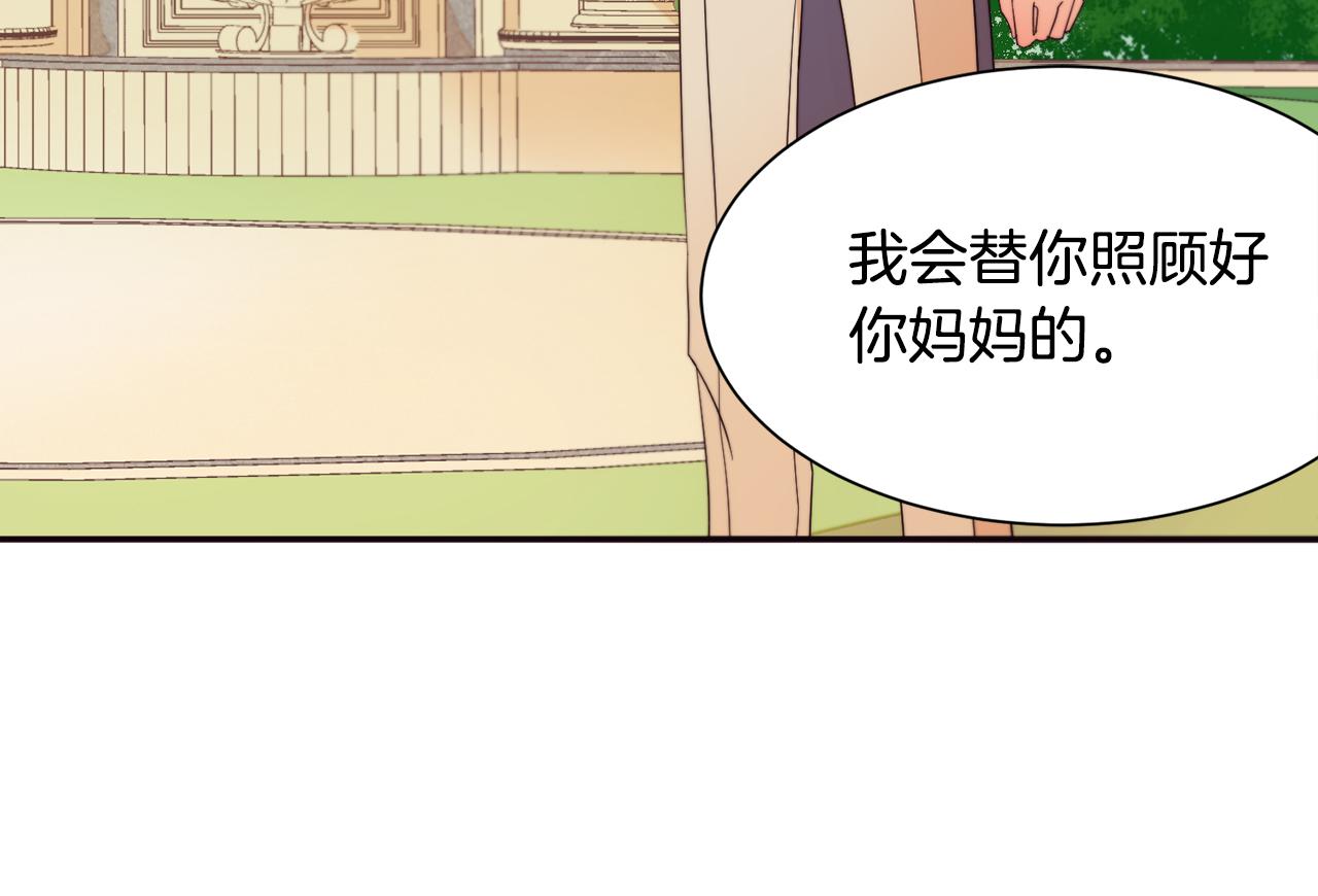第8话 我就算饿死也26