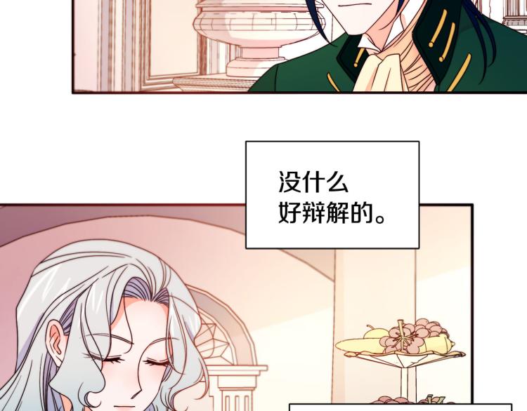 第16话 马上处理他们6