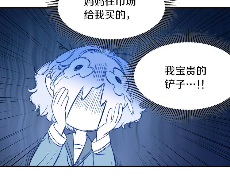 第5话 他是你爸爸66
