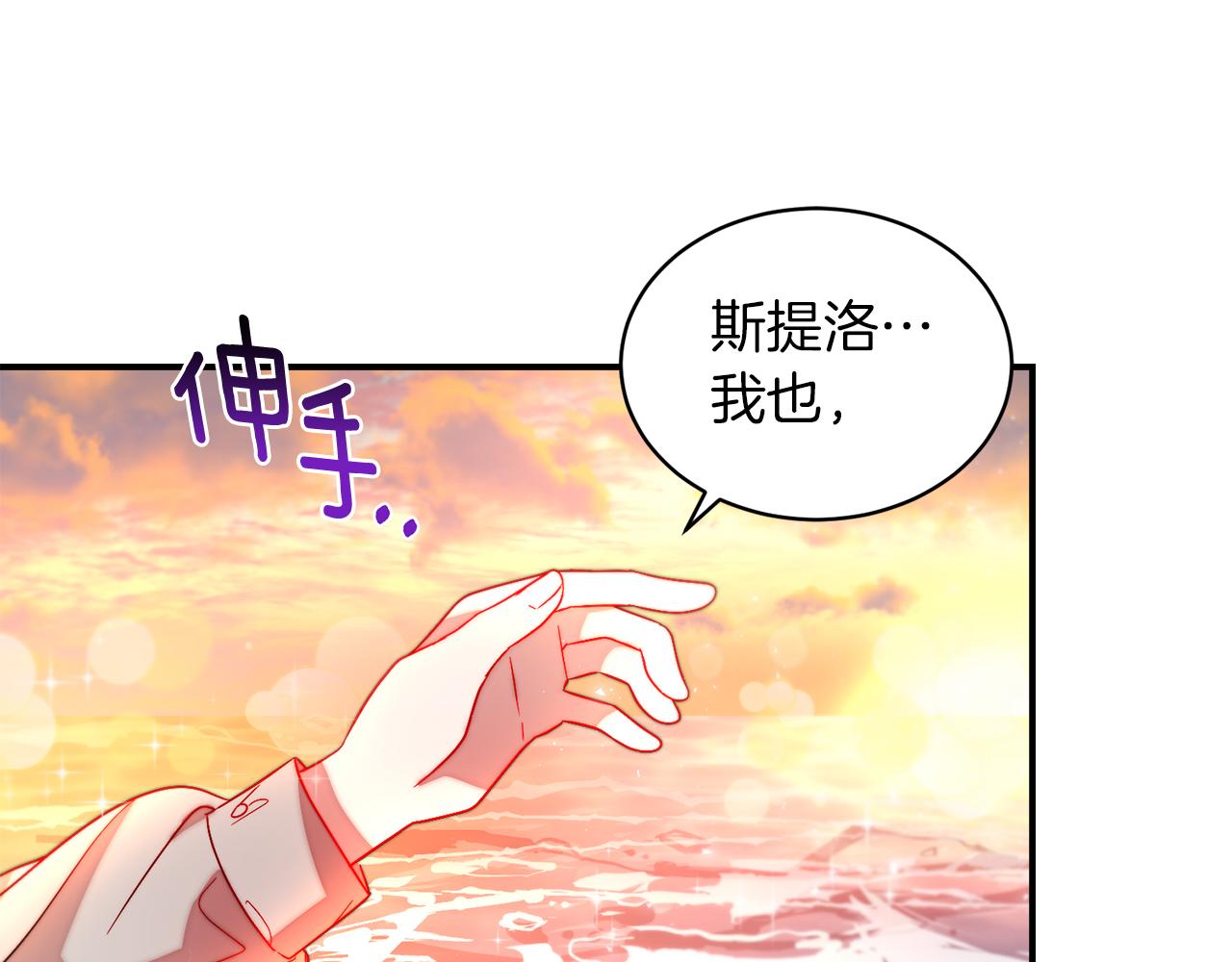 完结话 诅咒的解答89