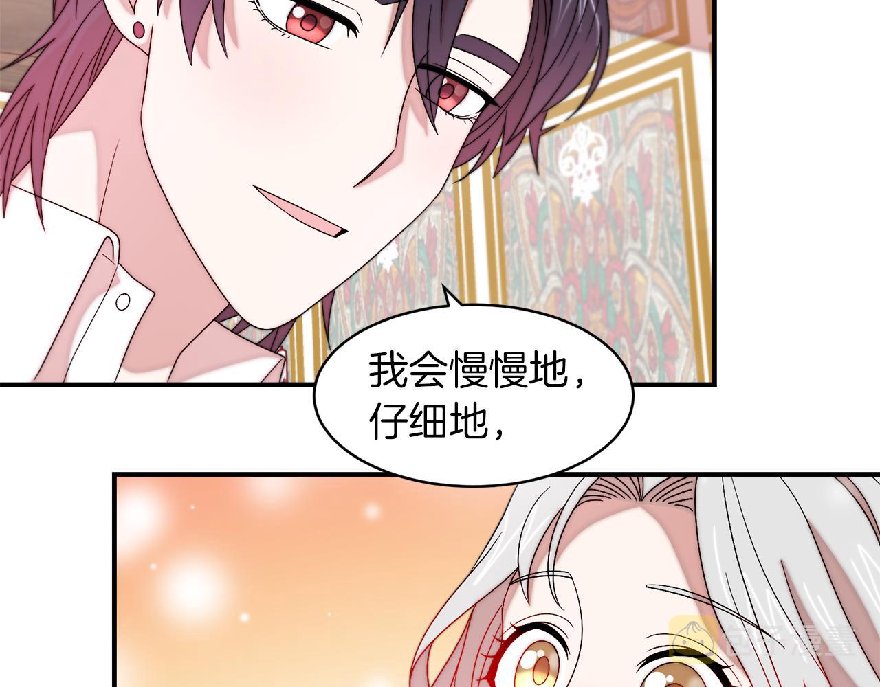 第39话 父爱爆棚35