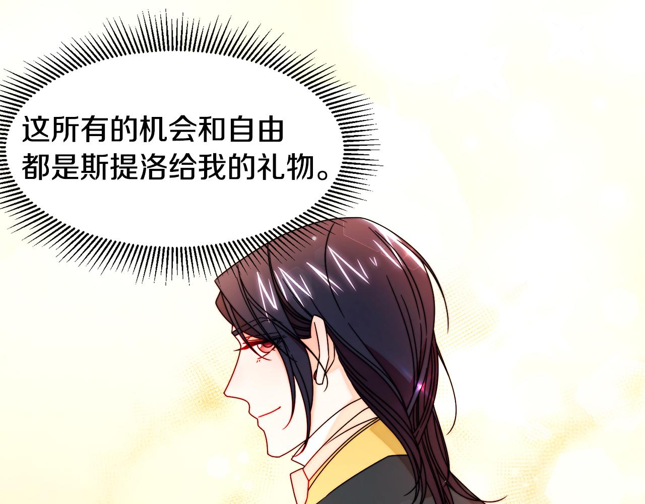 第29话 自我成长111
