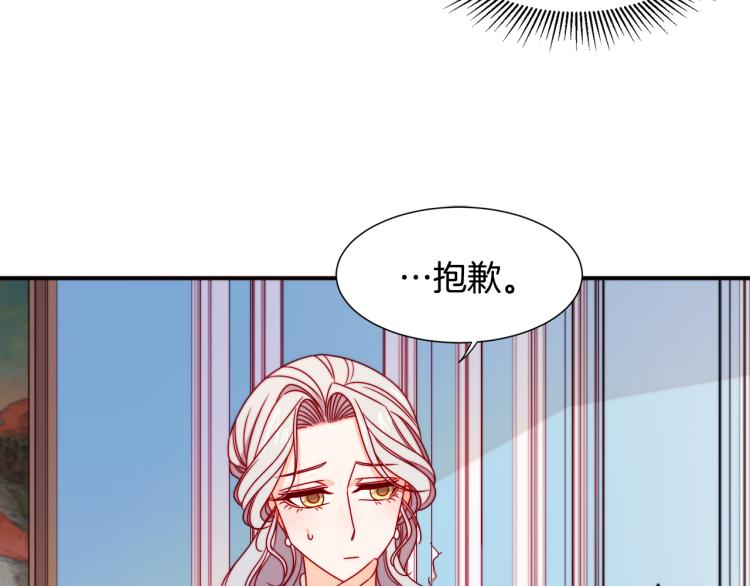 第19话 喜欢上公爵19