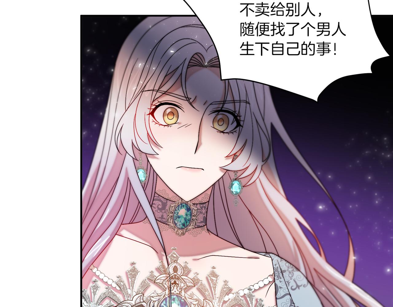 第41话 你会後悔的83