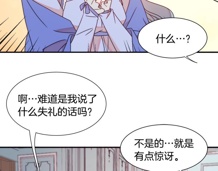 第18话 全都买给你57