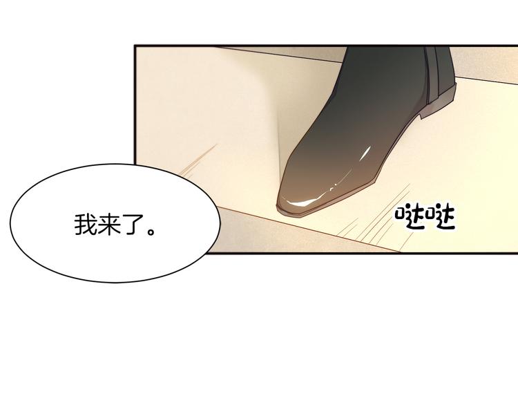 第3话 孩他爸!!96