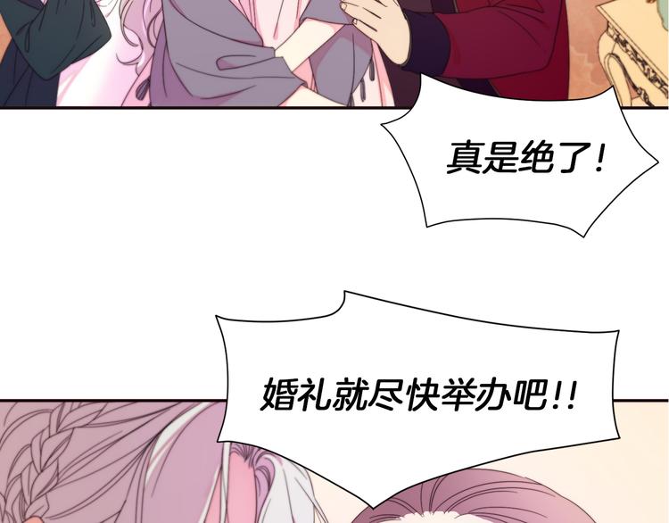 第2话 我要她全部信息67