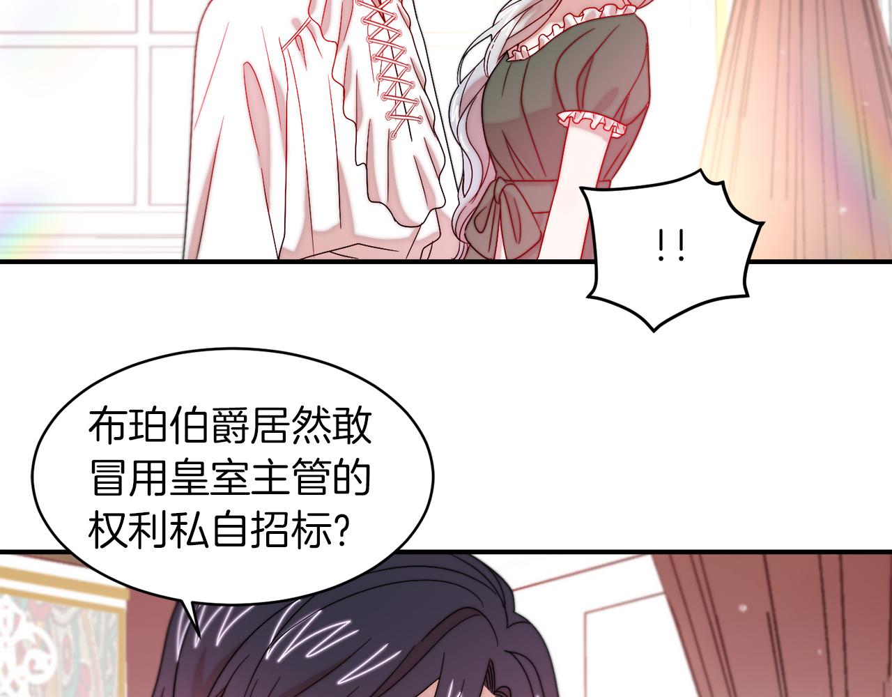 第39话 父爱爆棚73