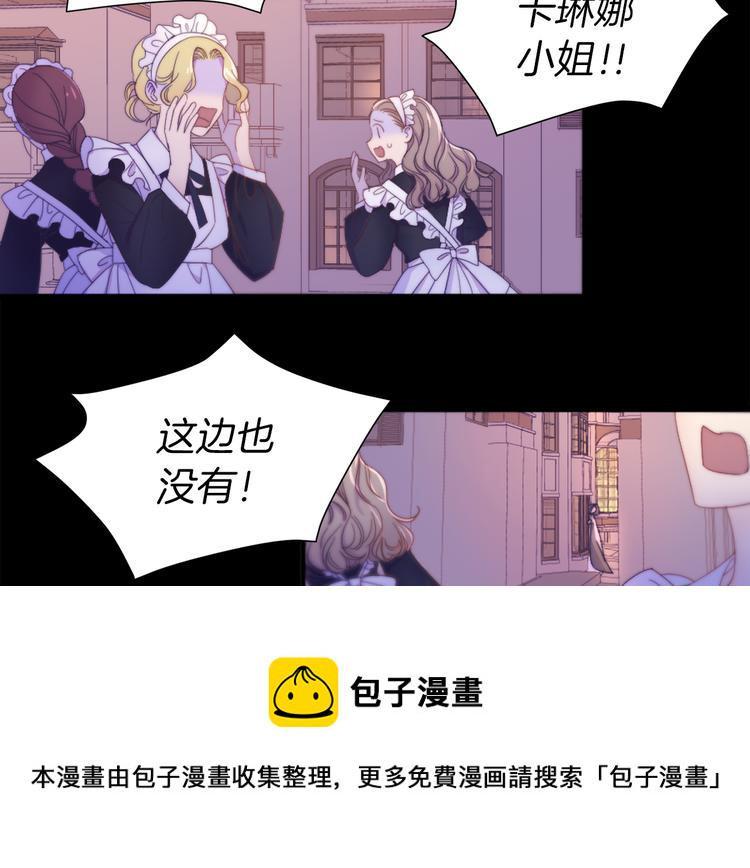 第1话 请帮我复仇48
