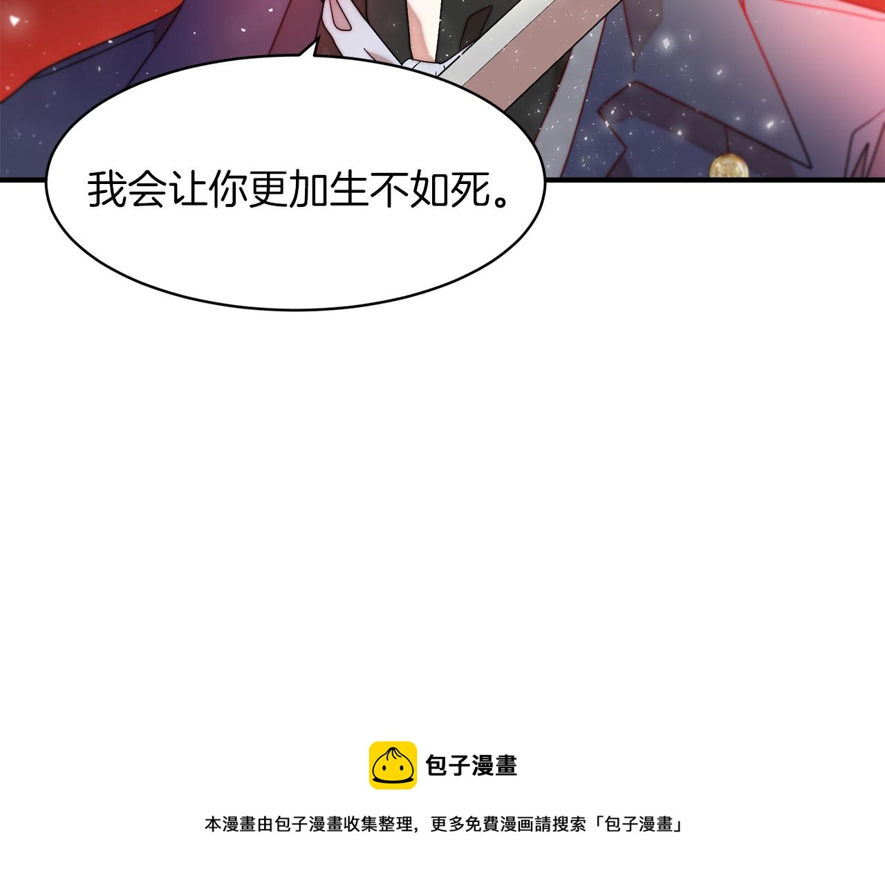 第44话 皇帝的话术108