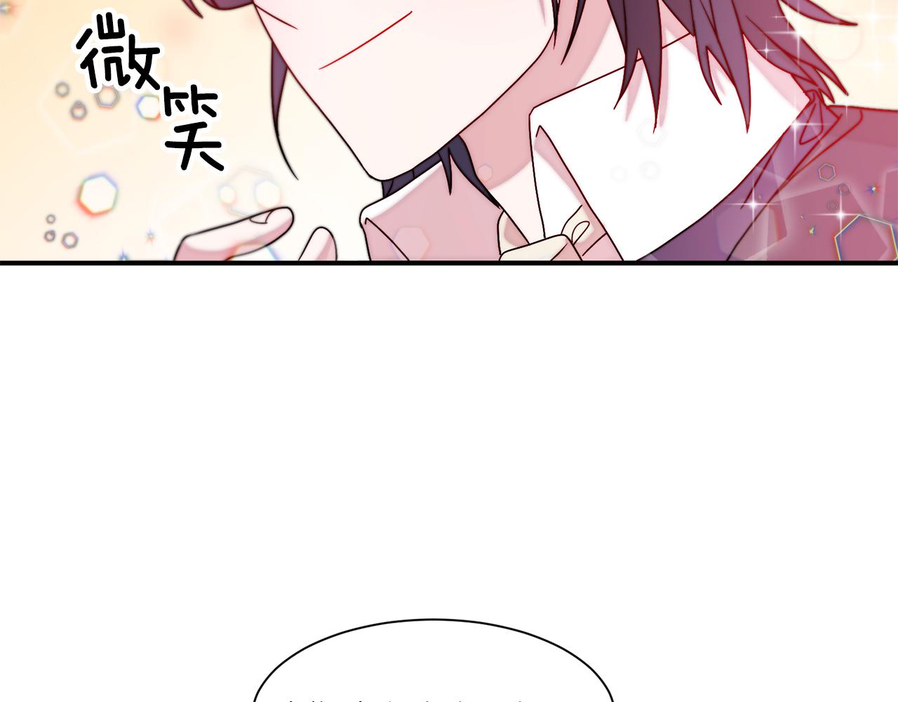 第30话 不怀好意的绿茶94