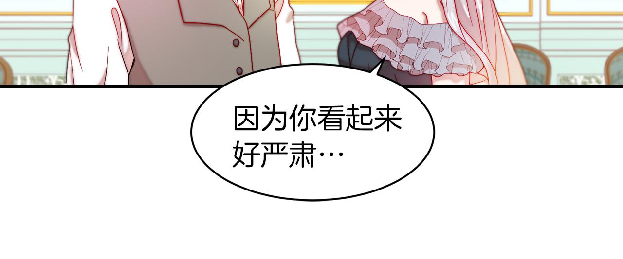 第34话 我还有机会12