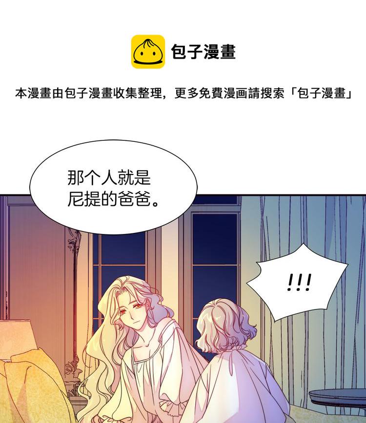第5话 他是你爸爸35