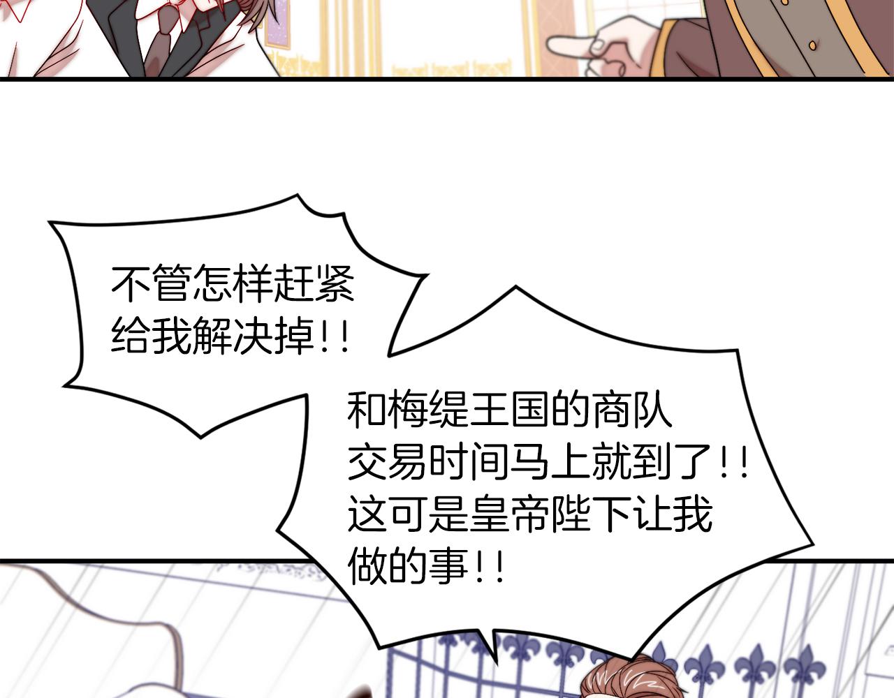 第39话 父爱爆棚97