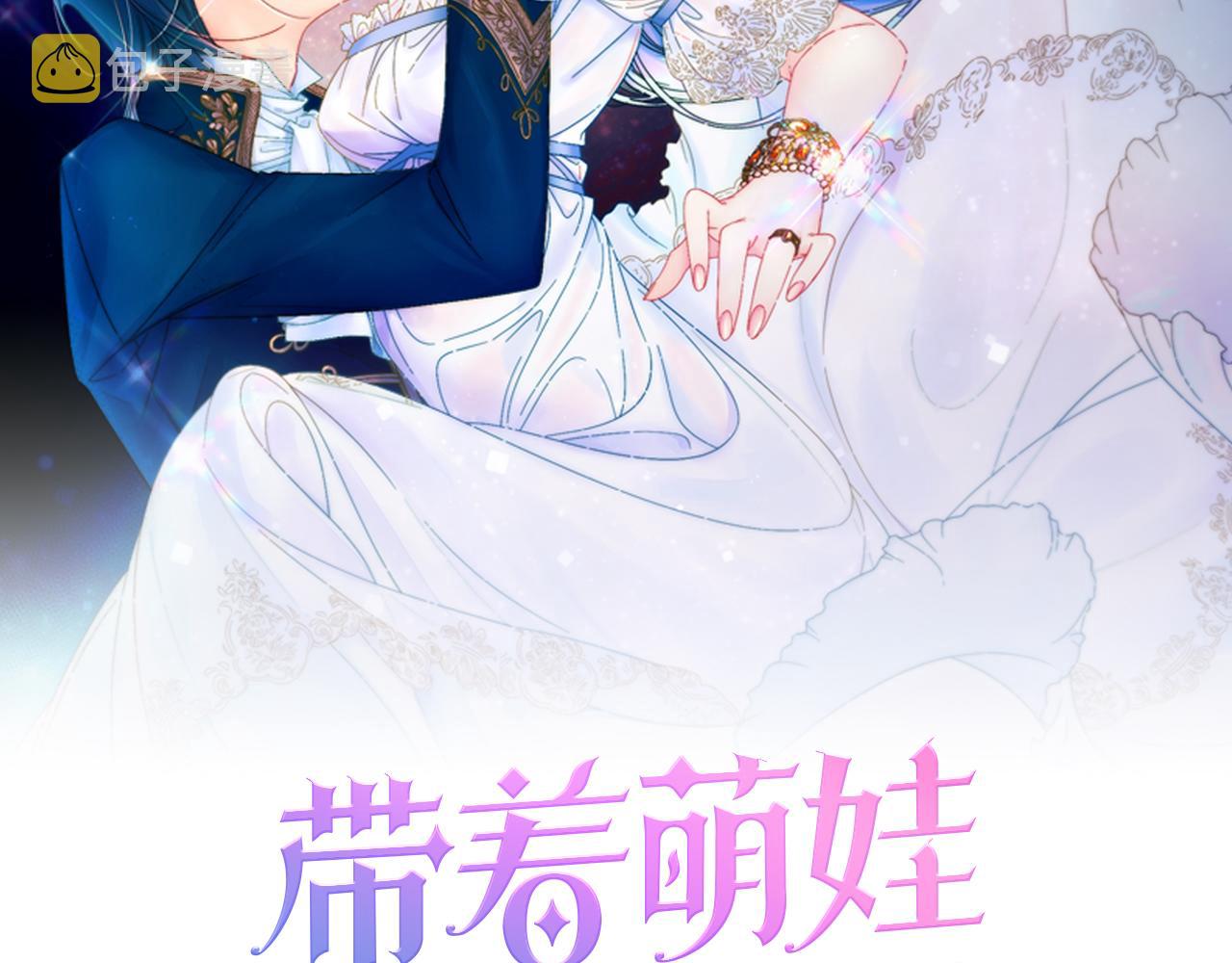 第35话 情敌出现!?1