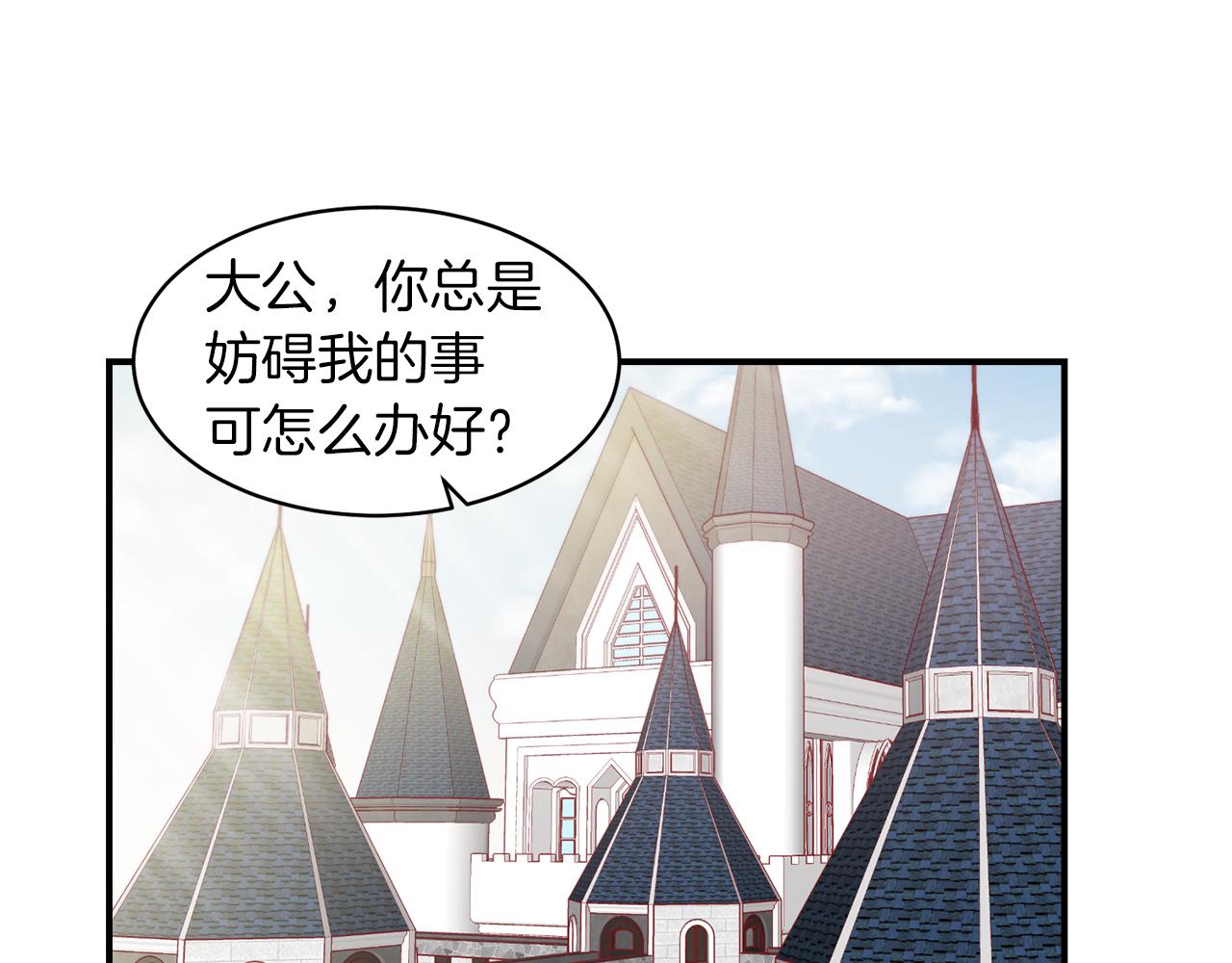 第40话 老公的致命提问74