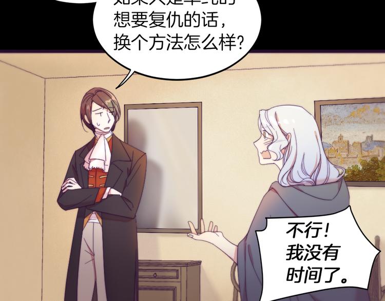第1话 请帮我复仇103