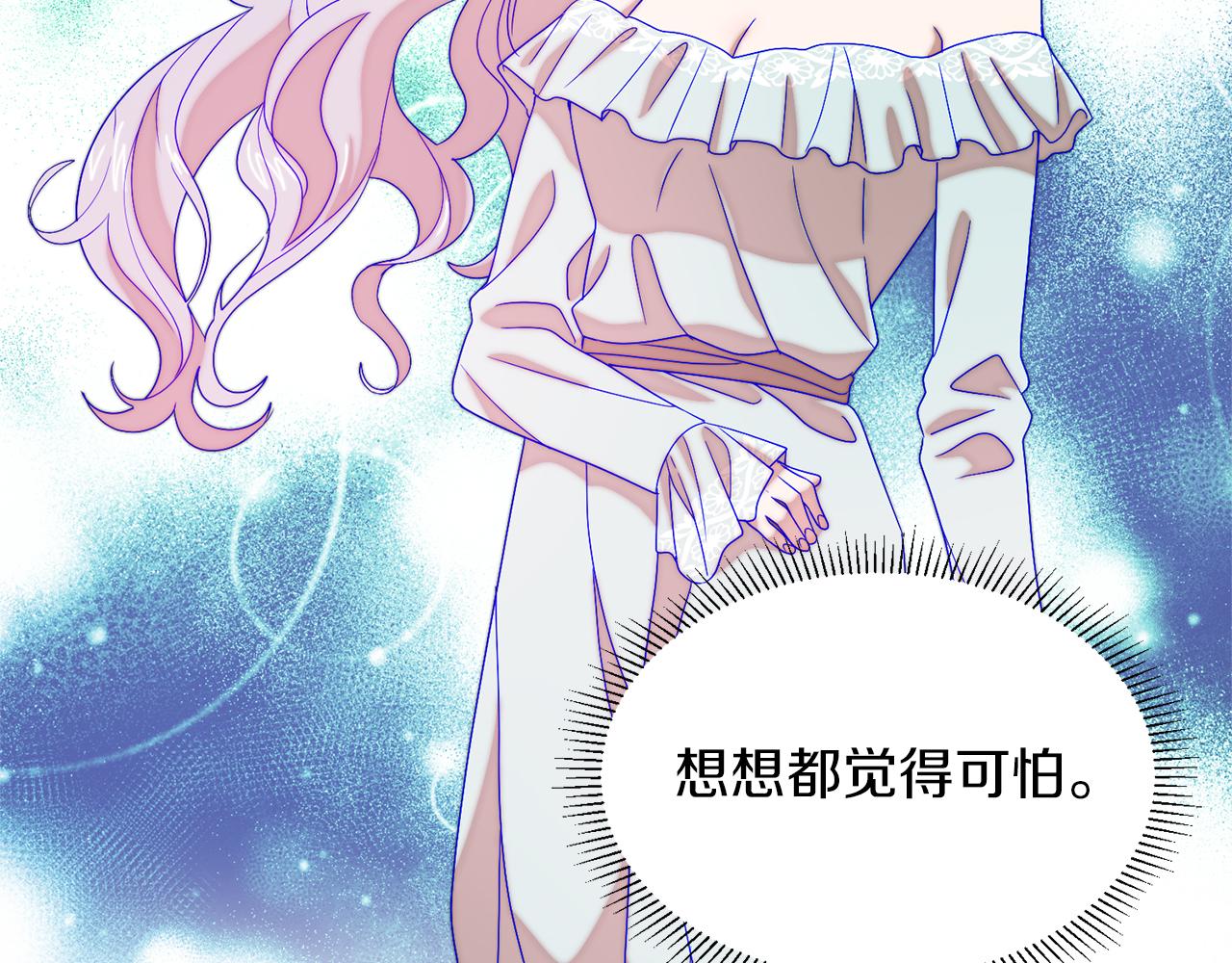 第39话 父爱爆棚77