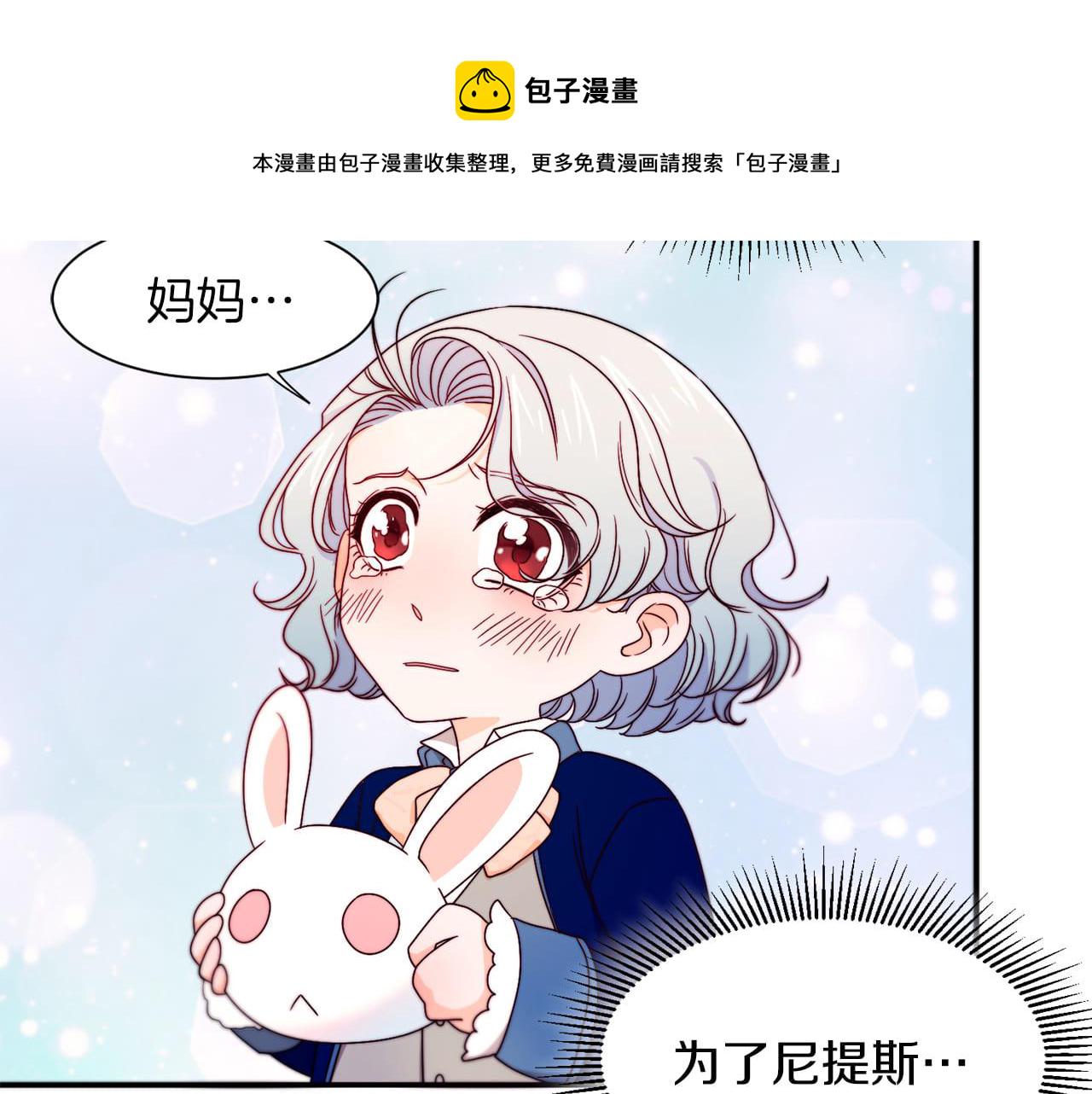 第15话 我很感谢你25