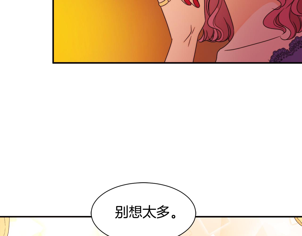 第25话 先下手爲强41