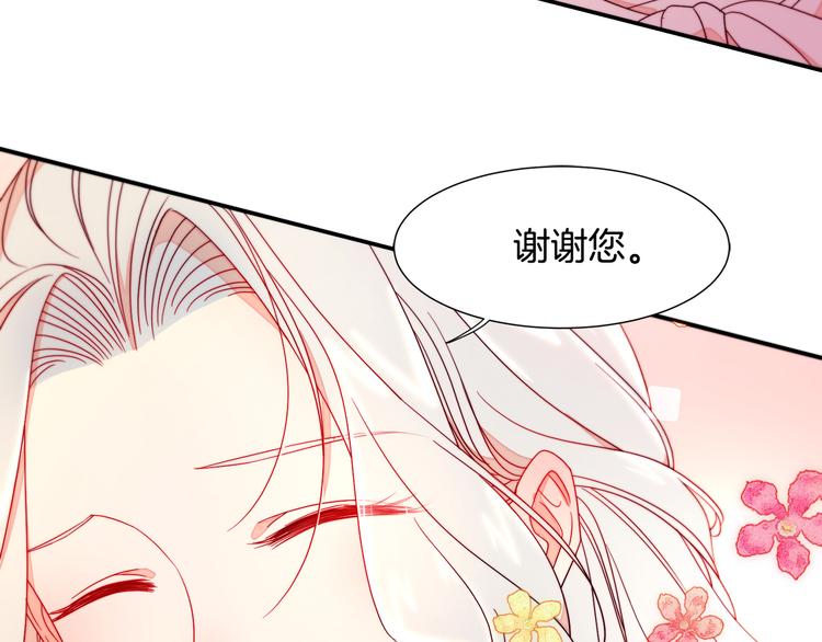 第10话 因爲你是我老婆112