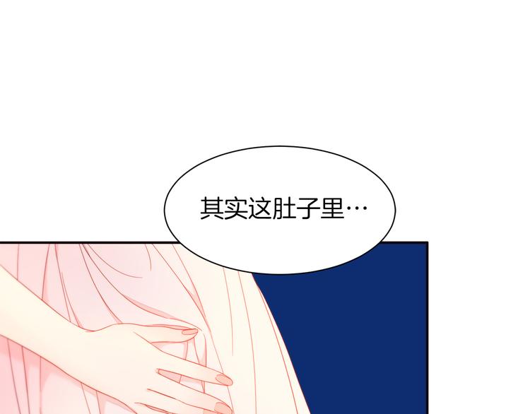 第2话 我要她全部信息74