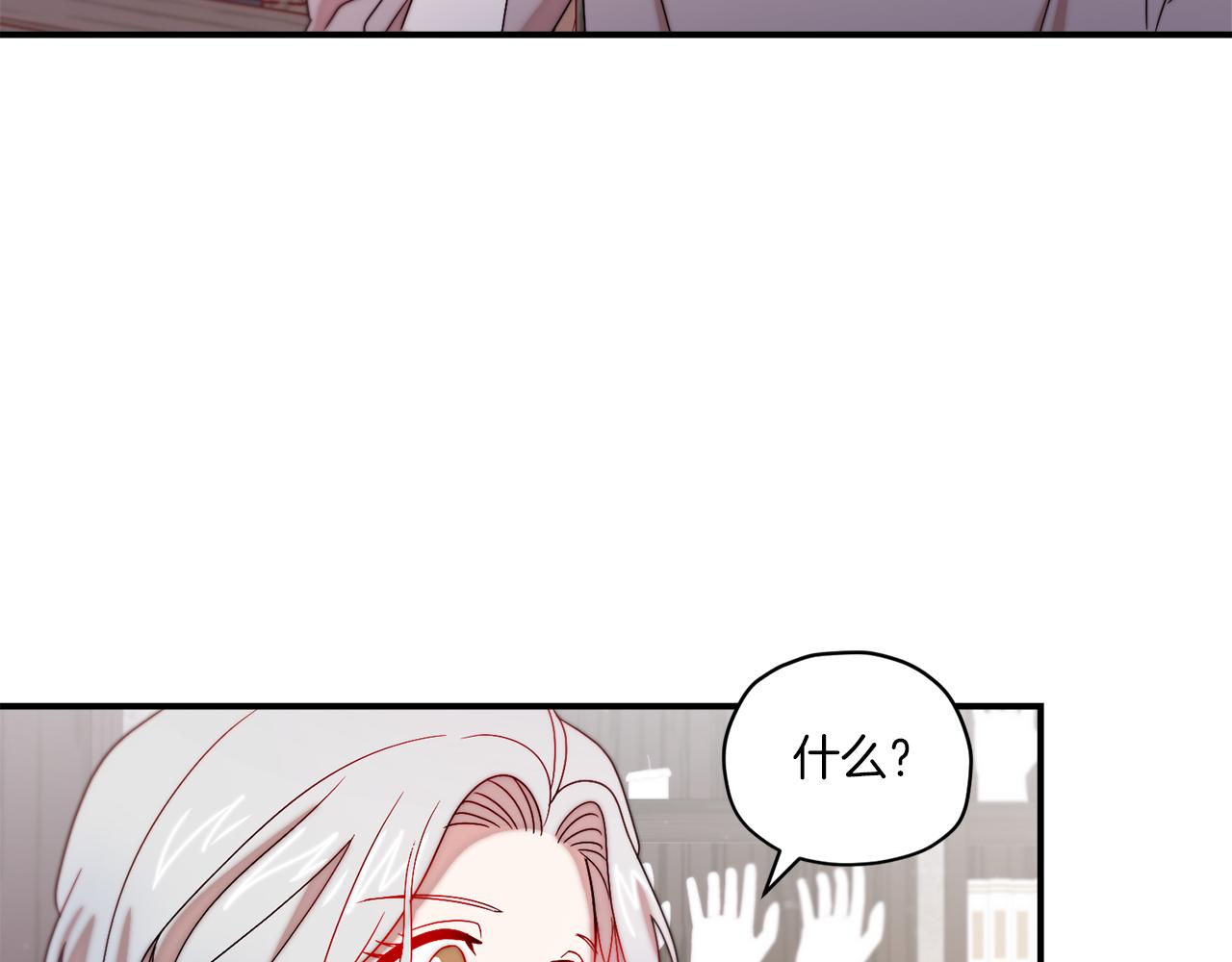 第31话 夫人的秘密35