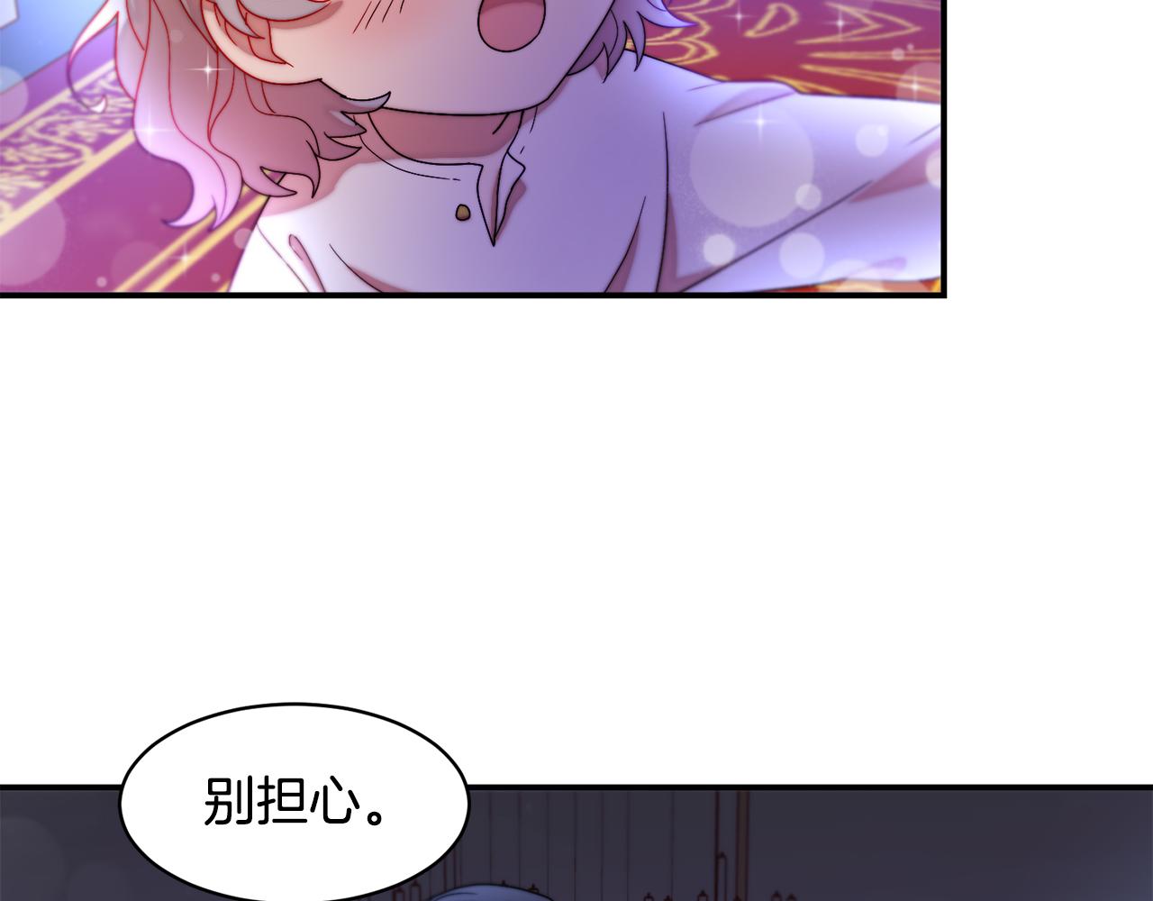 第43话 欺骗的下场77