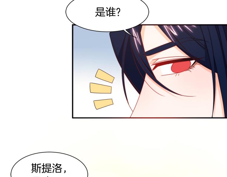 第19话 喜欢上公爵108