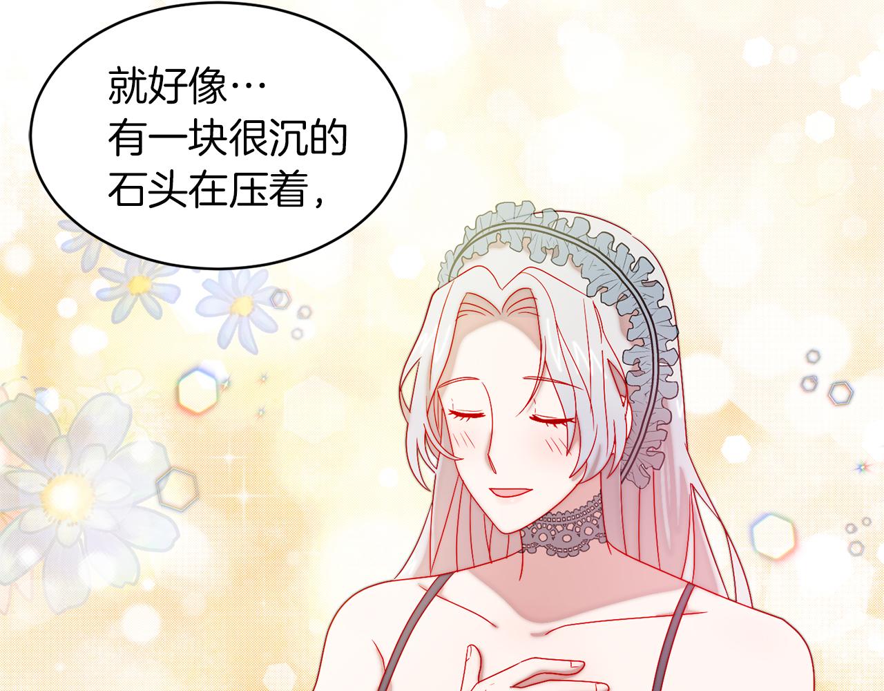 第34话 我还有机会6