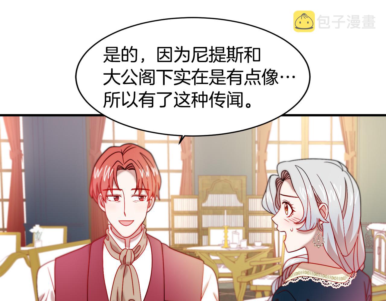 第34话 我还有机会76