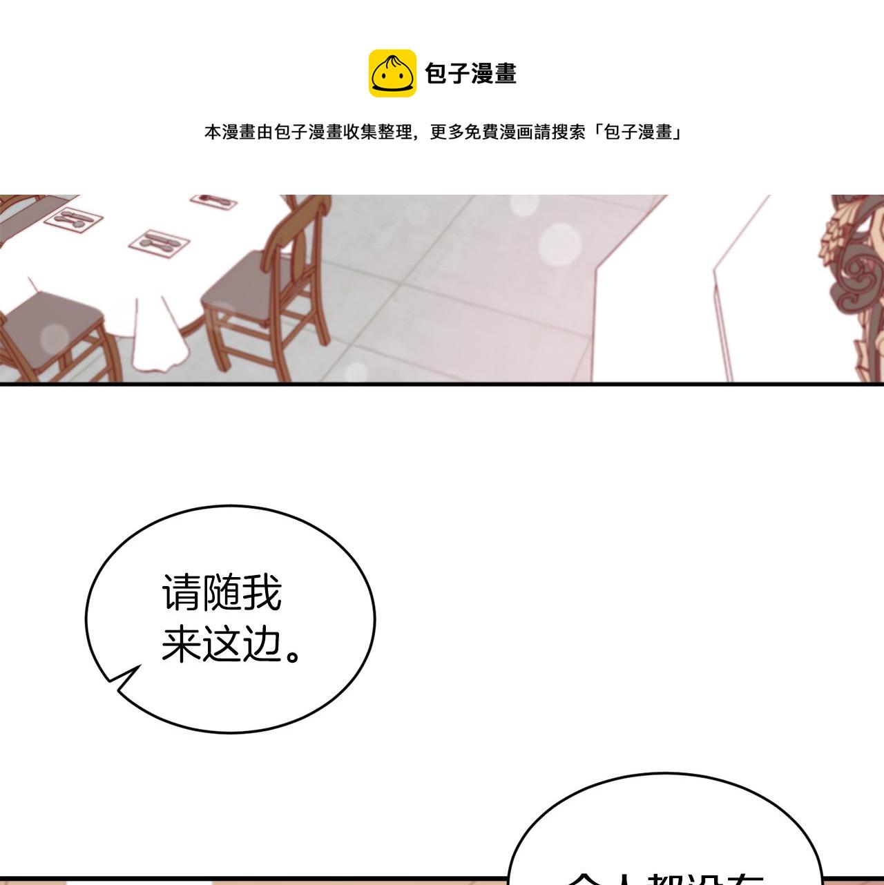 第46话 约会81