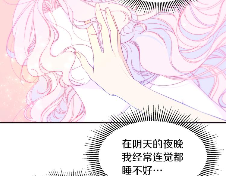 第2话 我要她全部信息37