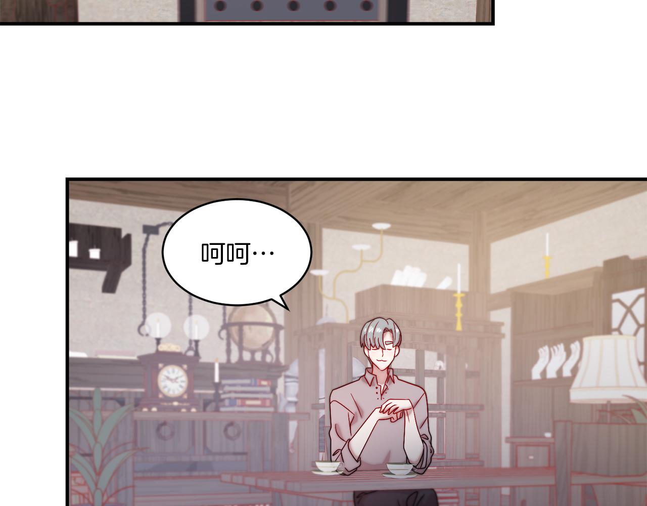 第31话 夫人的秘密83