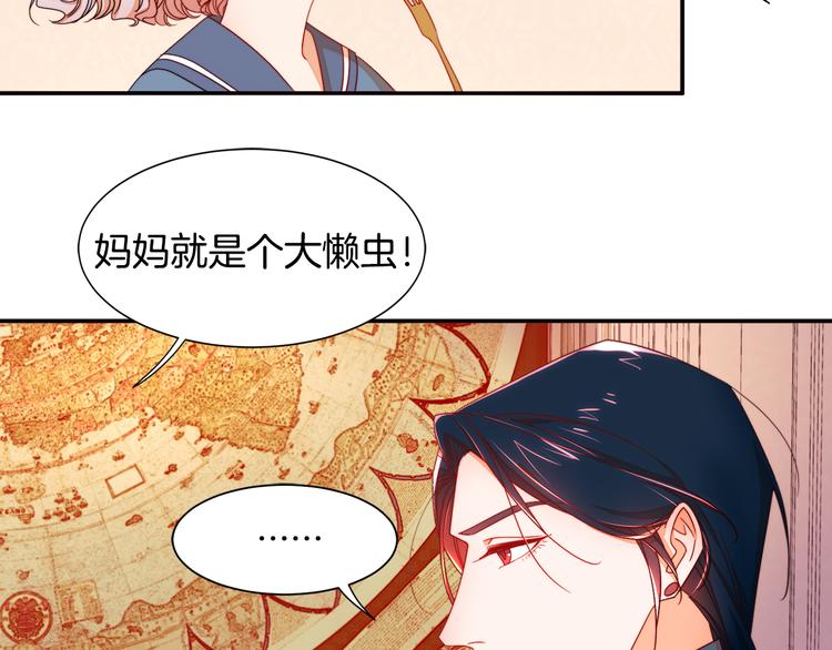 第7话 拒绝产生关系103