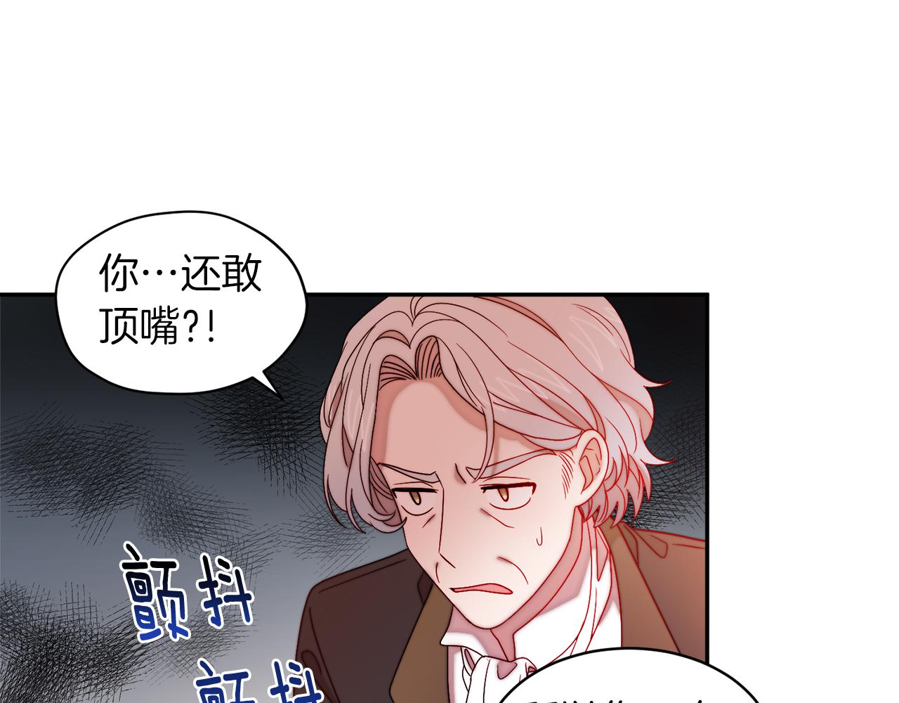 第41话 你会後悔的31