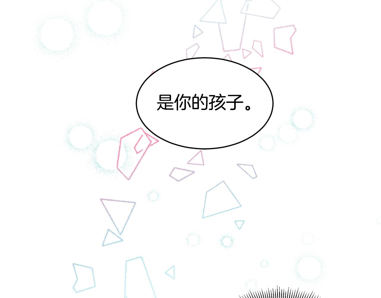 第38话 坦白一切40
