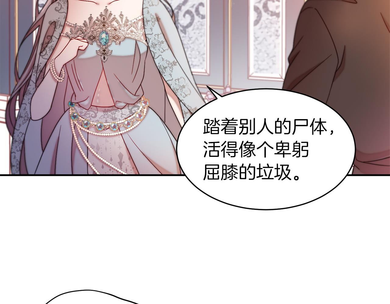 第41话 你会後悔的70