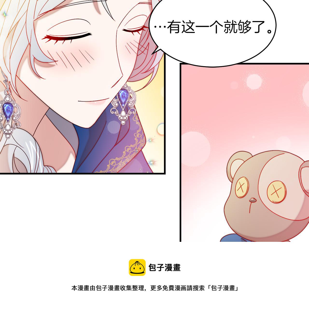 第40话 老公的致命提问60
