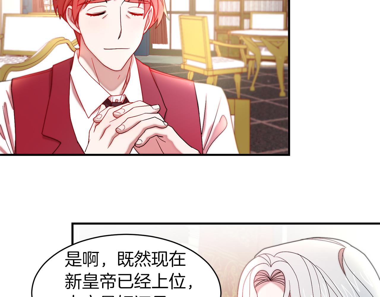 第45话 真心的求婚14