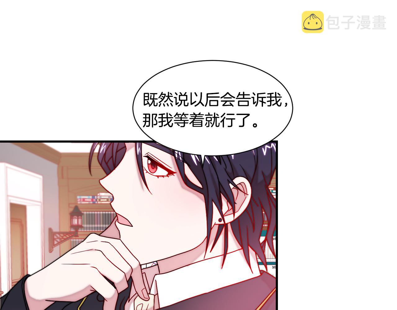 第30话 不怀好意的绿茶92