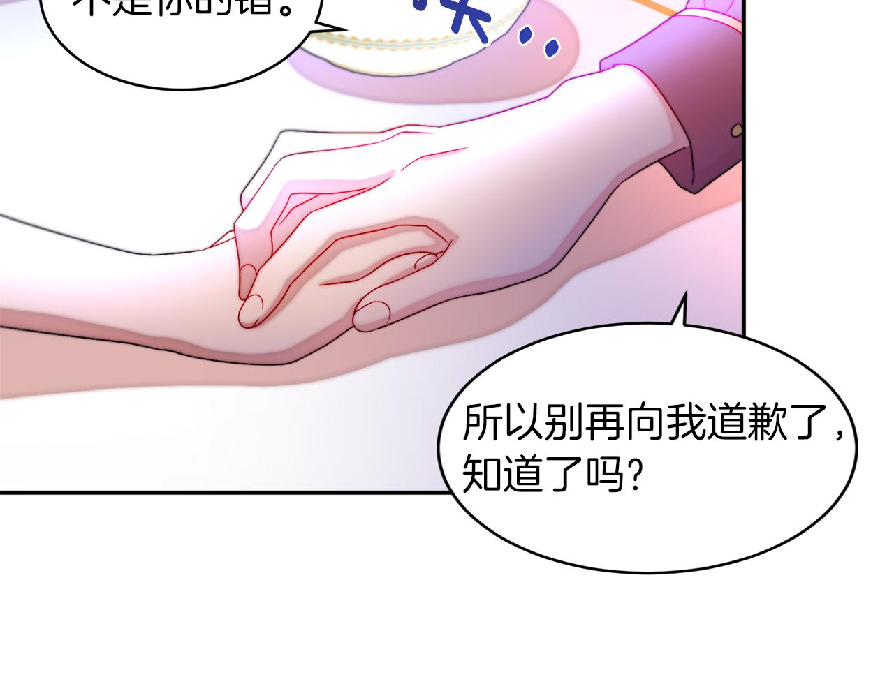 第42话 再次心动83