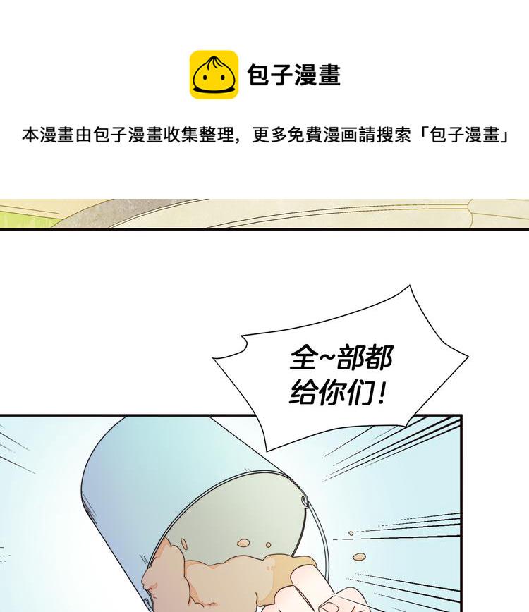 第5话 他是你爸爸62