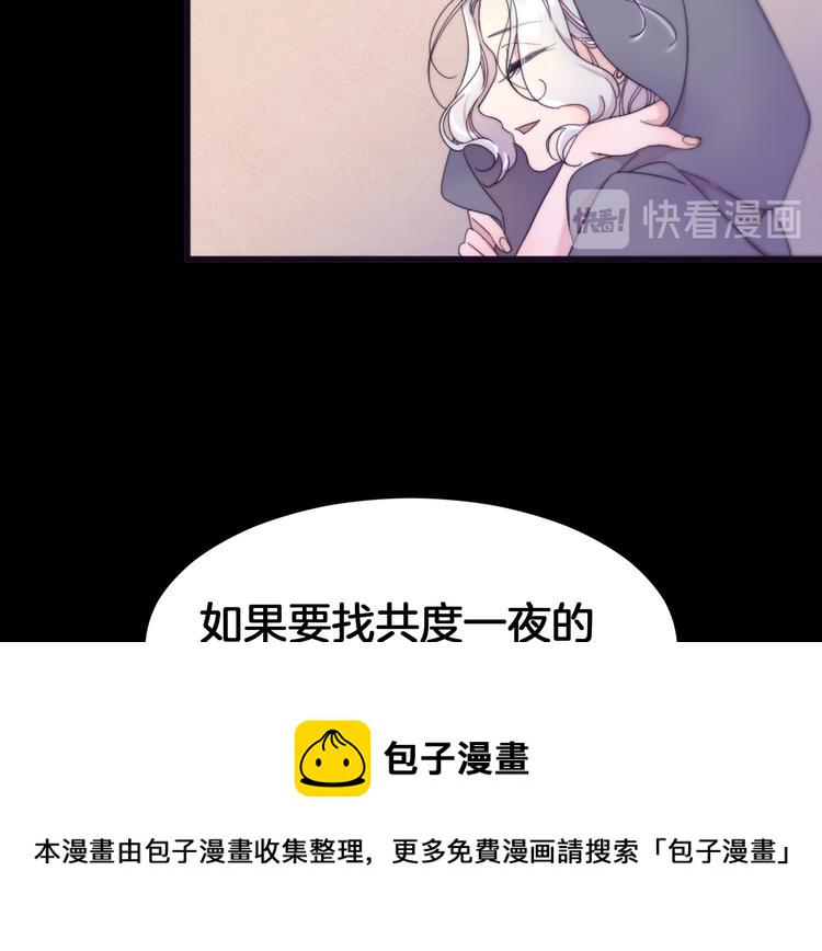 第1话 请帮我复仇95