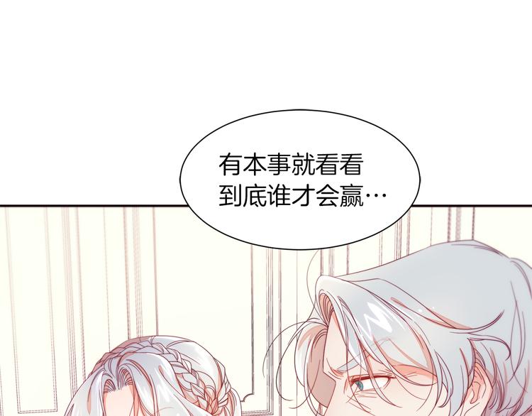 第2话 我要她全部信息94