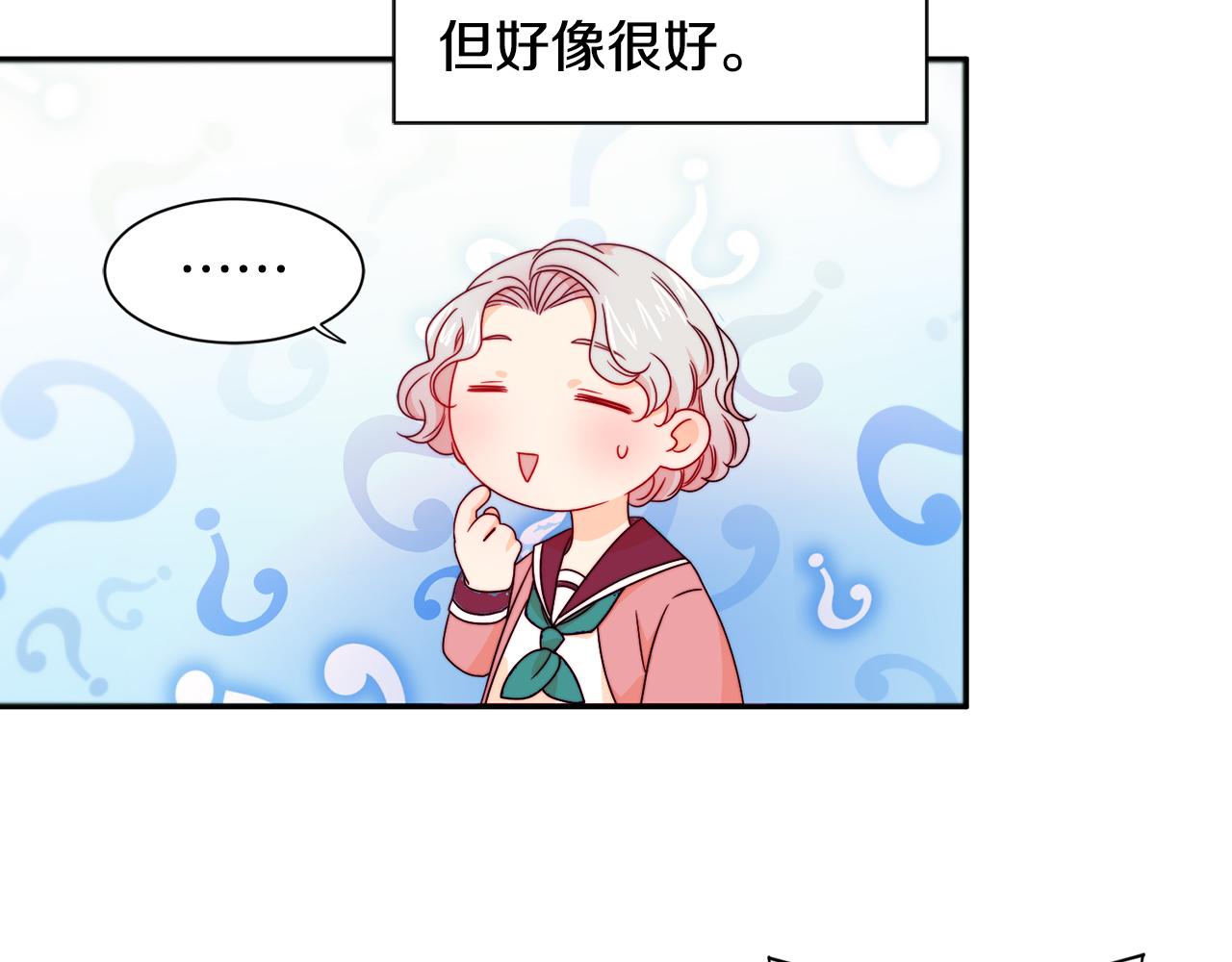 第13话 想被叫爸爸107