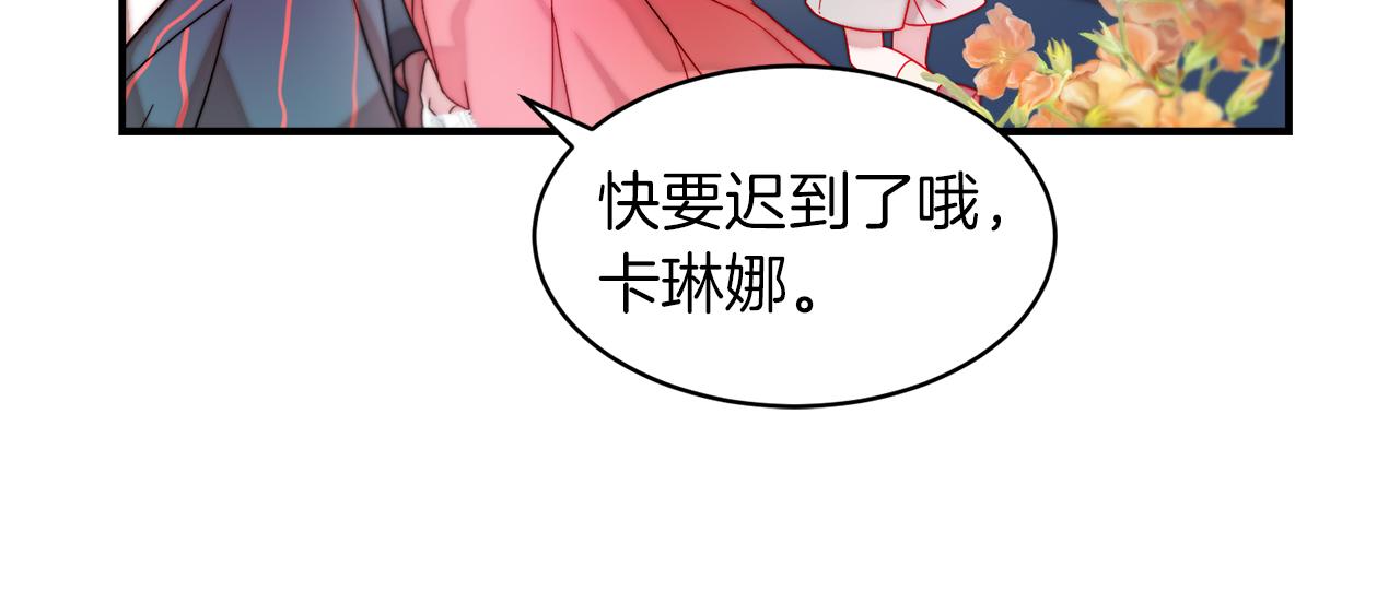 第48话 最重要的东西29