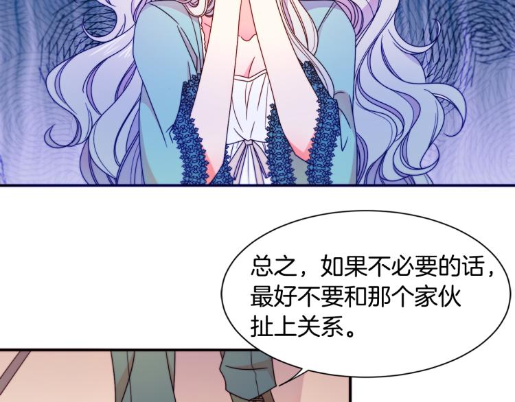 第16话 马上处理他们28