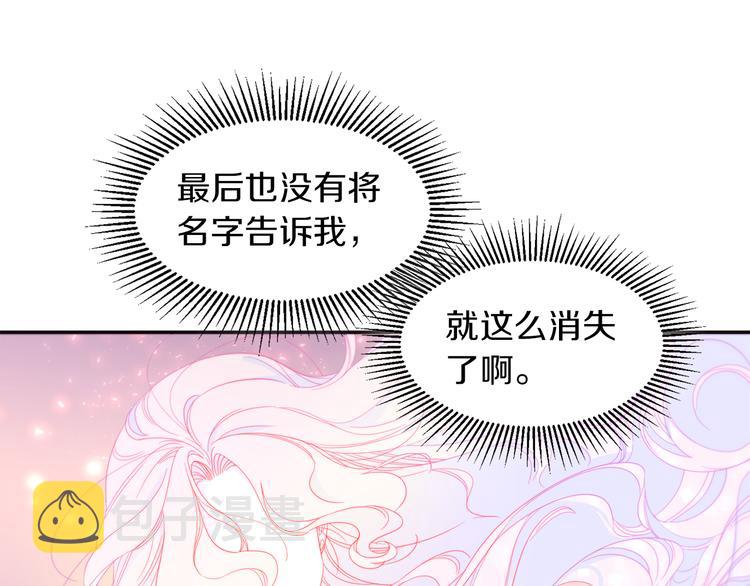 第2话 我要她全部信息33